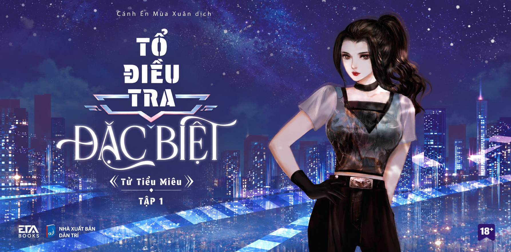 Tổ điều tra đặc biệt